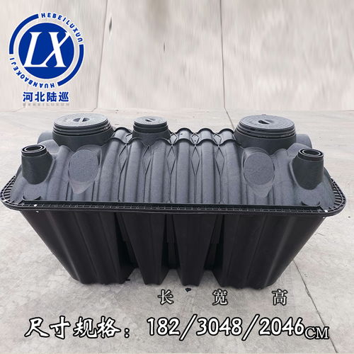 塑料二八式化粪池 现代环保生活的优选方案